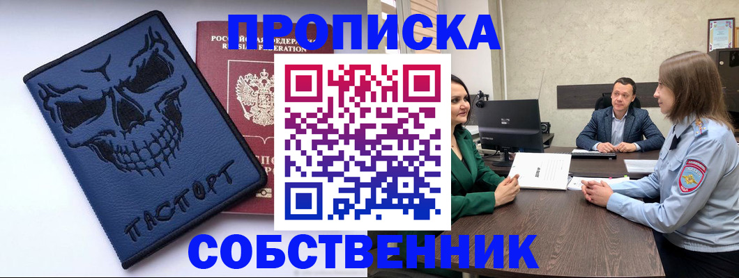 регистрация для школы в Очёре